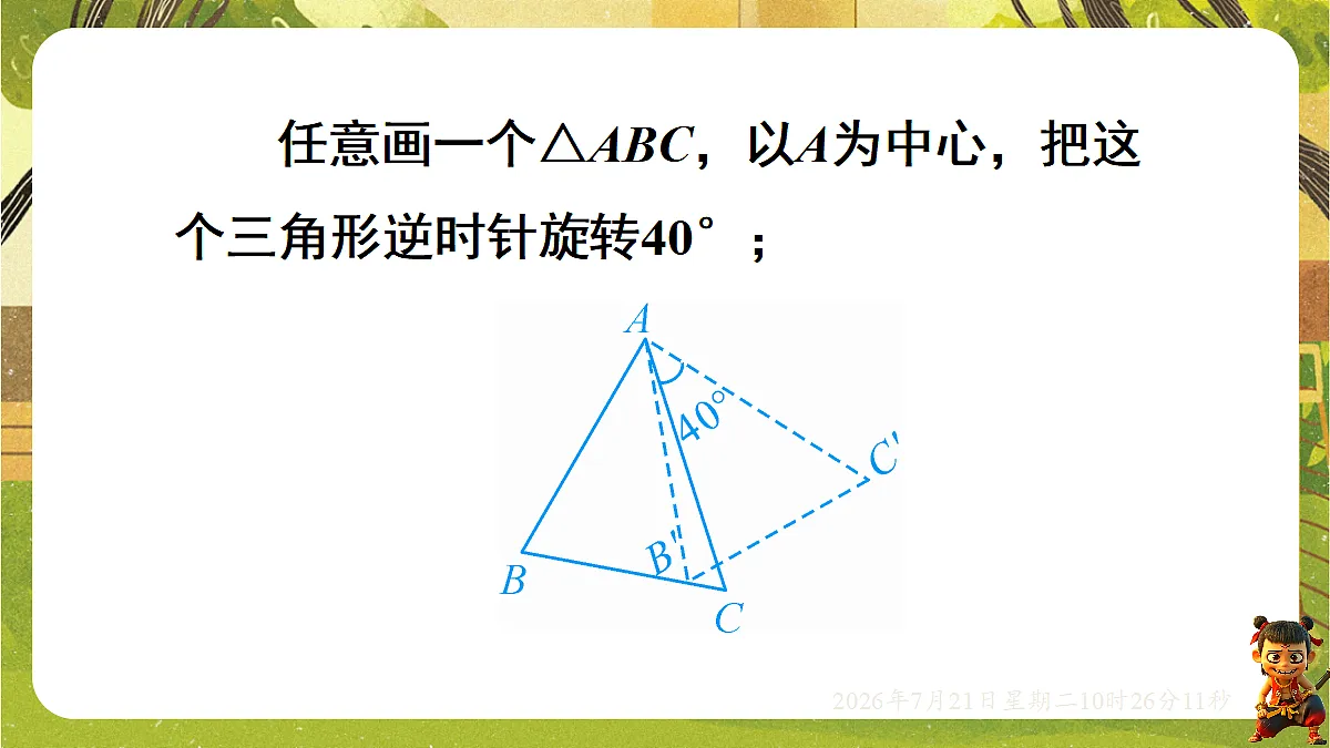 18601951第7页