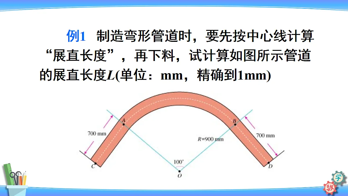 18601954第6页