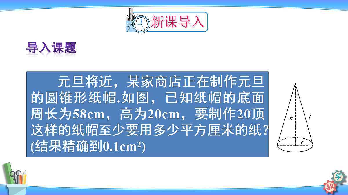 18601955第2页