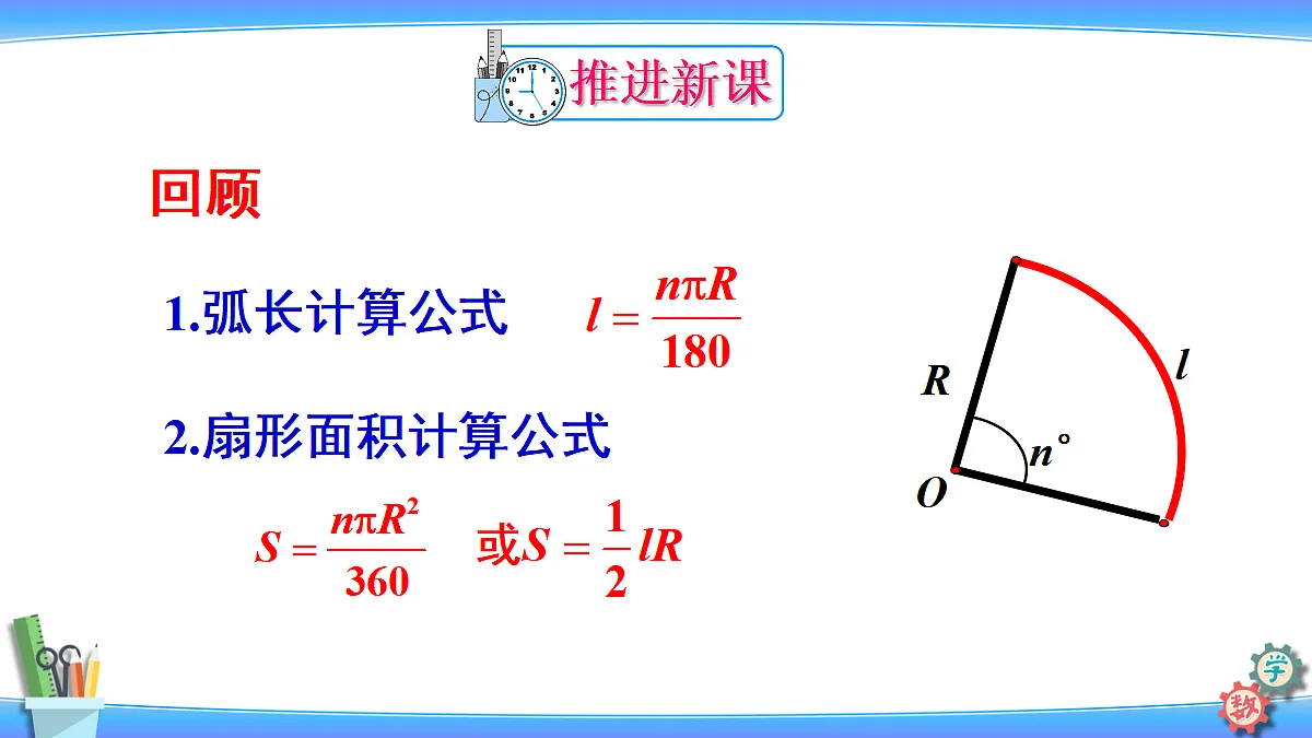 18601955第3页