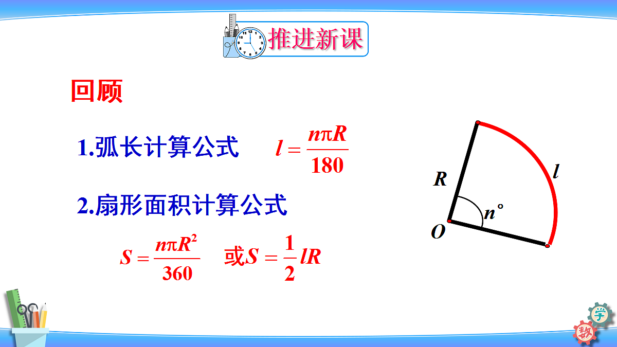 18601955第3页