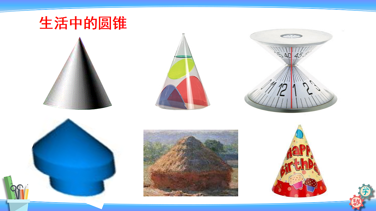 18601955第4页