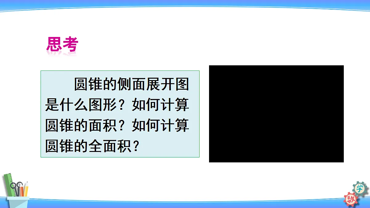 18601955第6页
