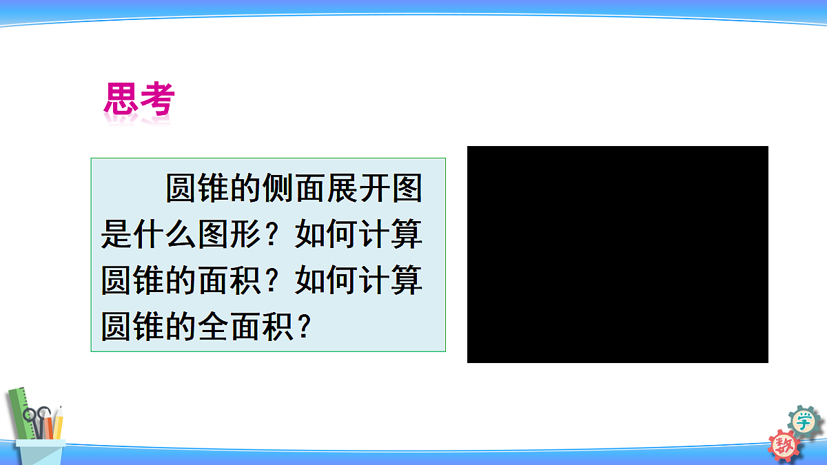 18601955第6页