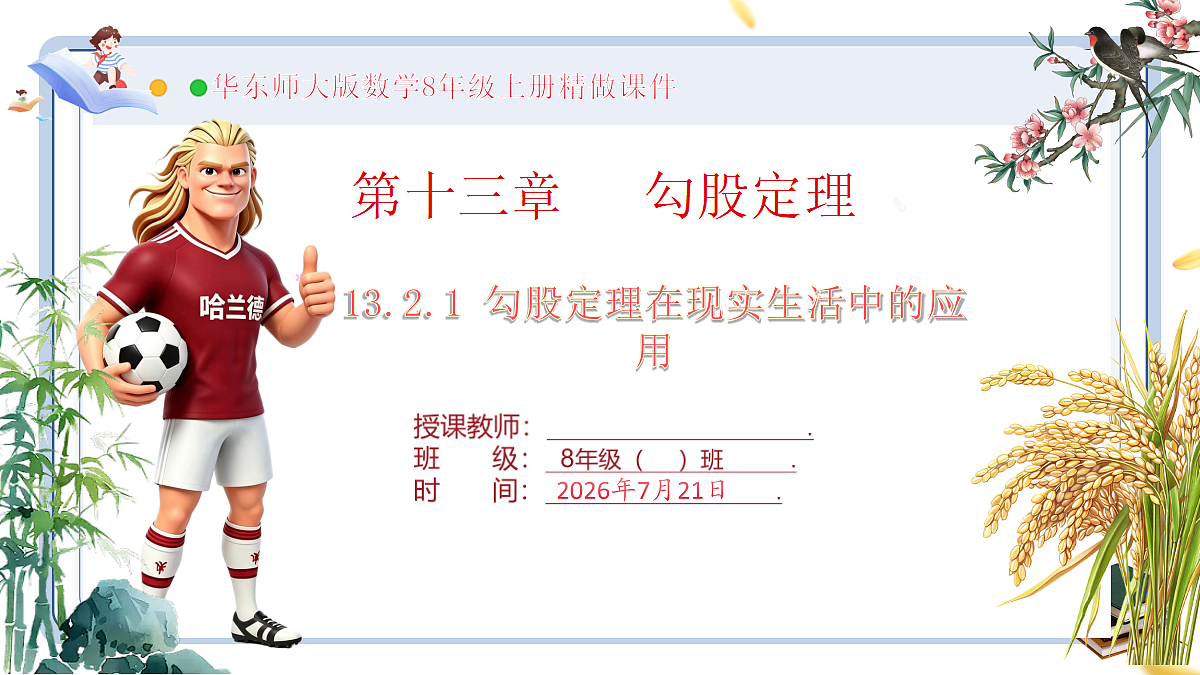 18601962第1页