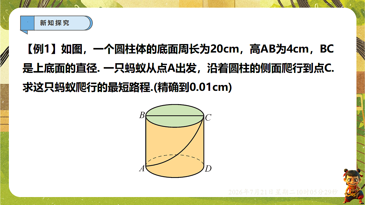 18601962第5页