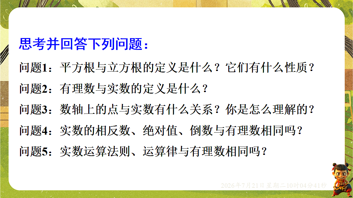 18601964第3页