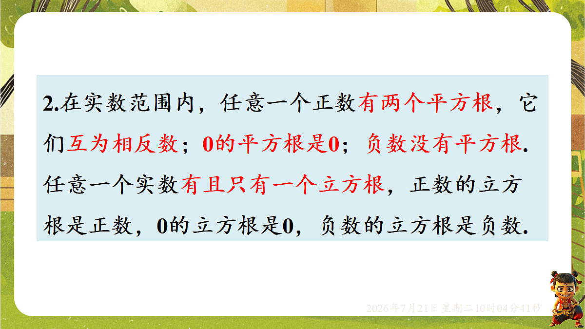 18601964第5页
