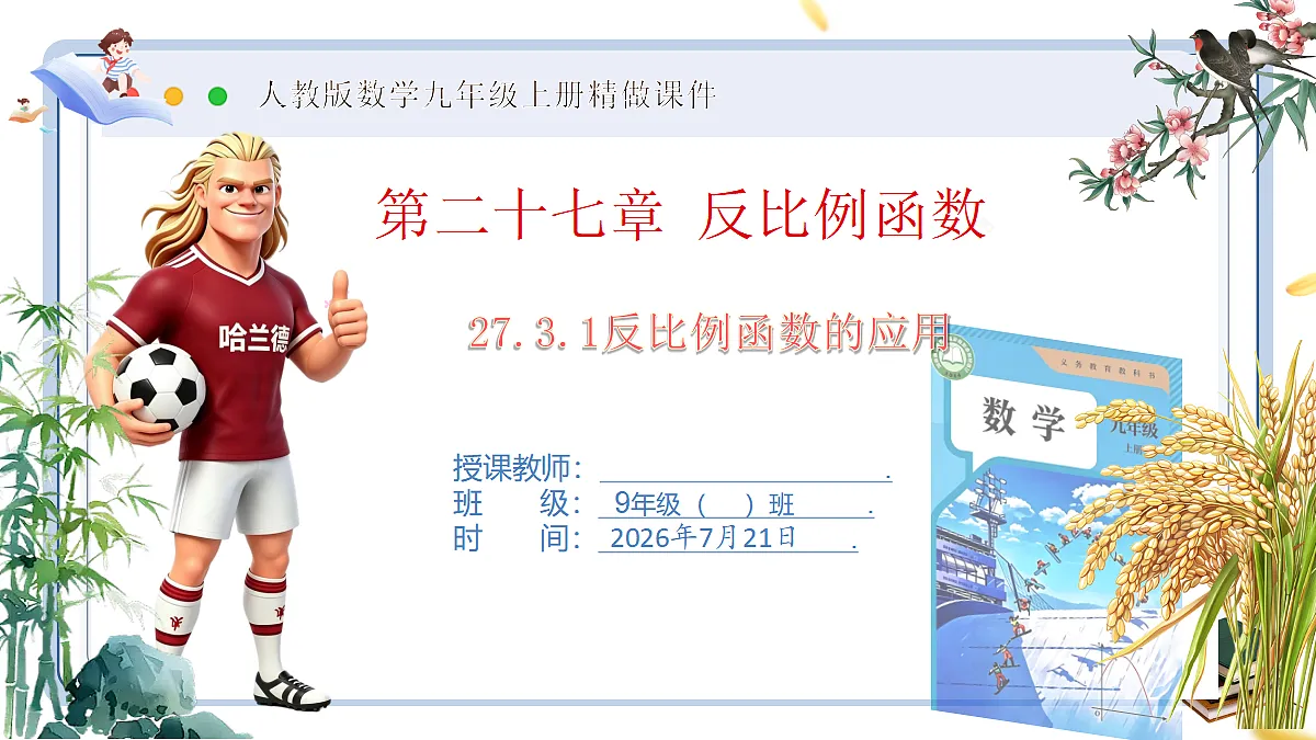 18601966第1页