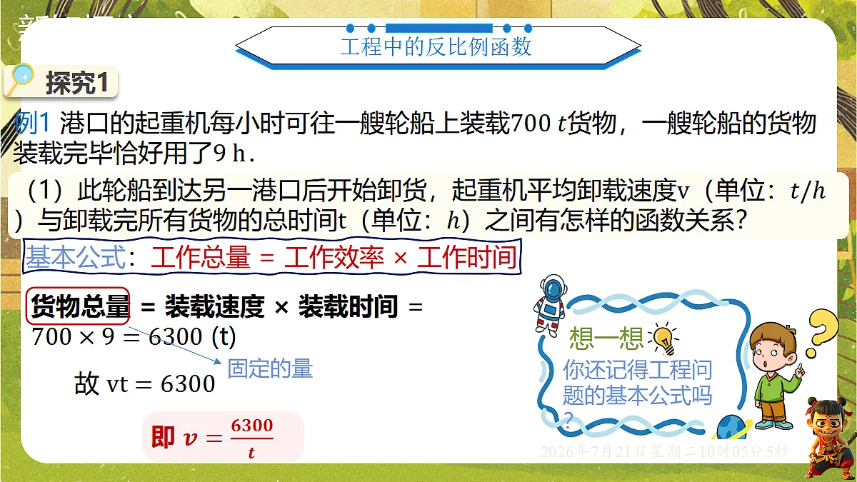 18601966第3页
