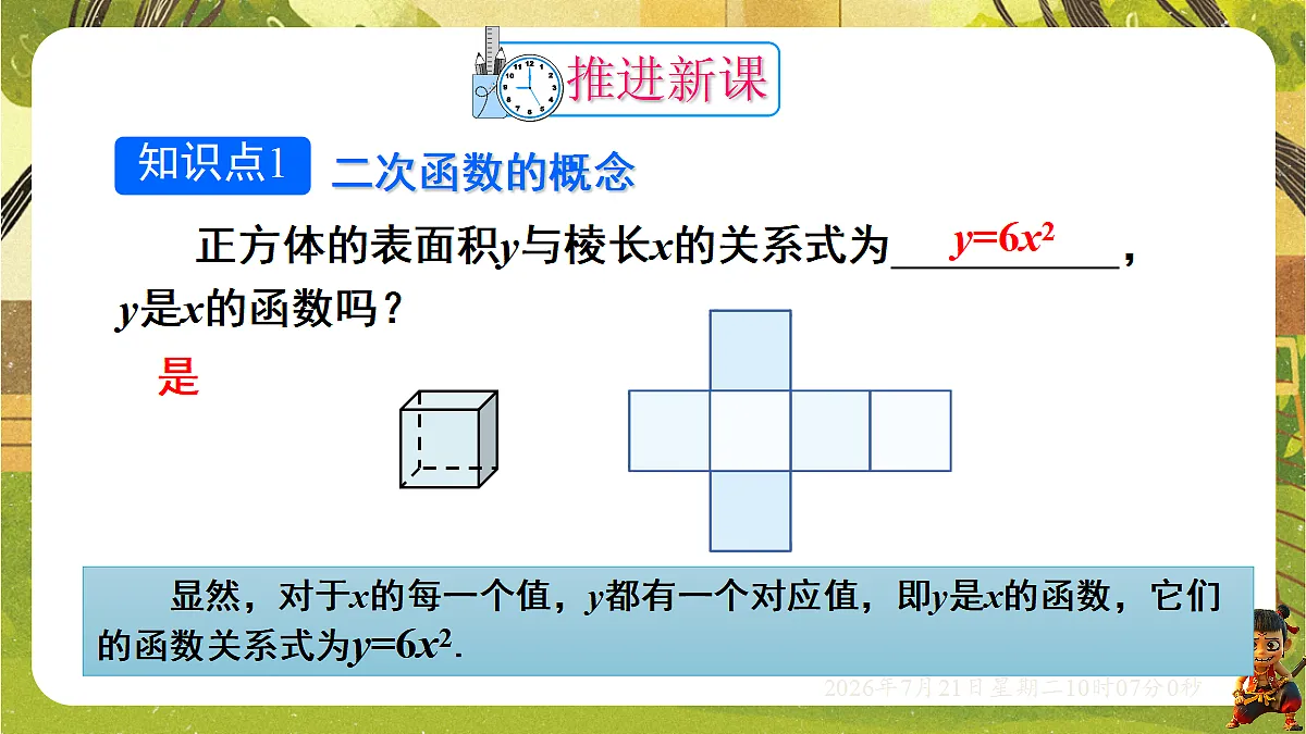 18601969第5页