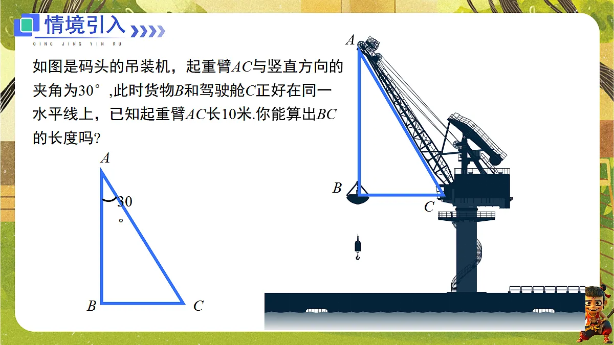 18601975第2页