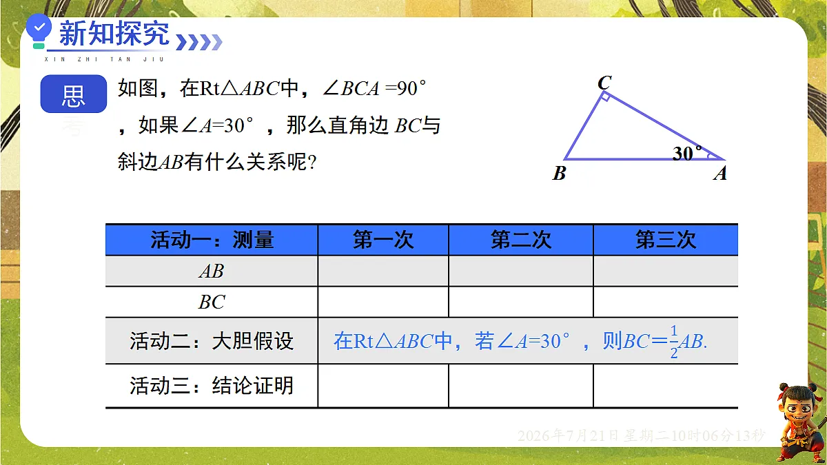 18601975第3页