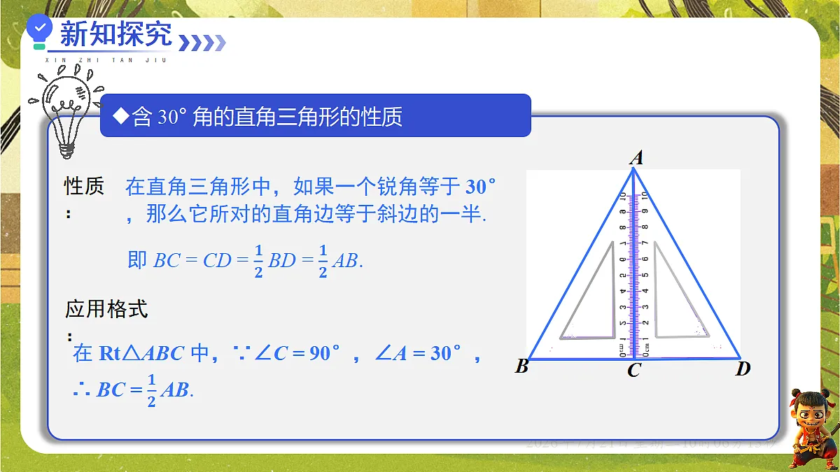 18601975第4页