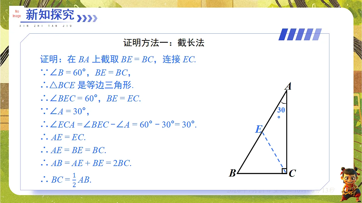 18601975第5页