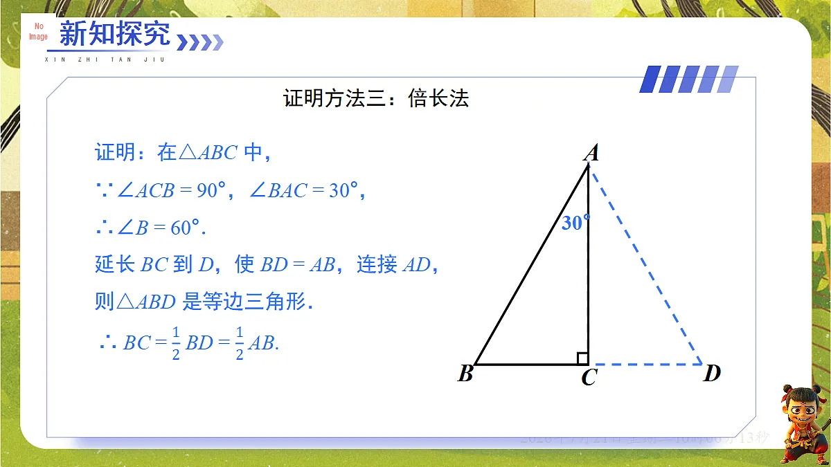 18601975第7页