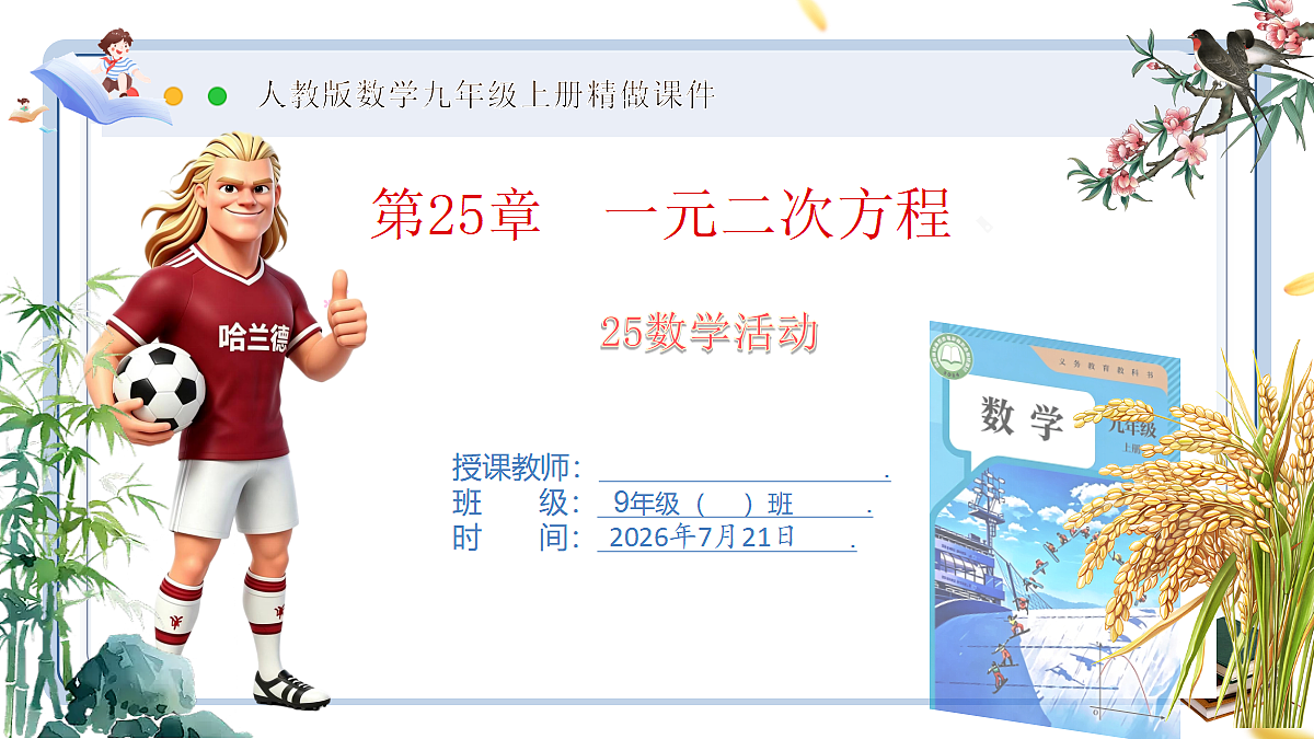 18601976第1页