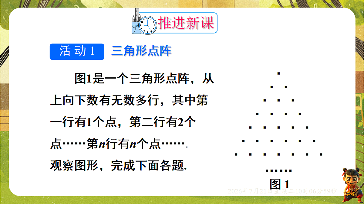 18601976第4页
