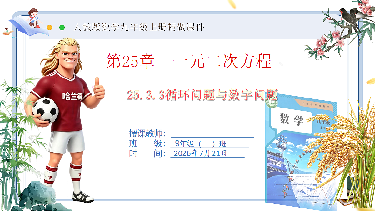 18601977第1页