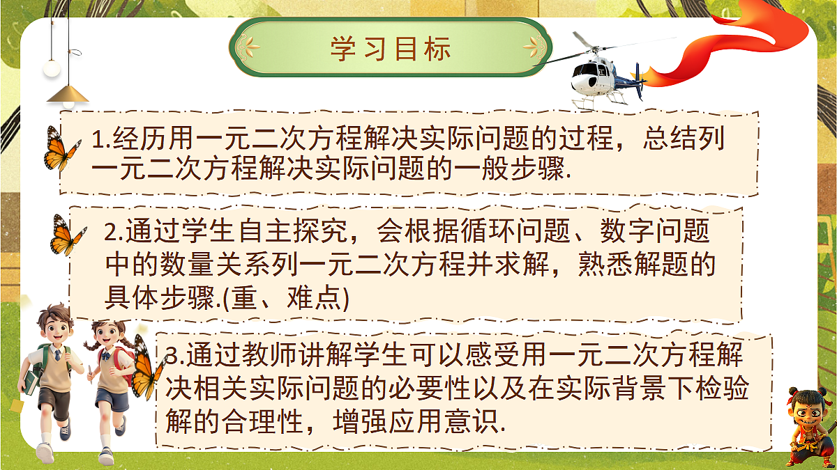 18601977第2页