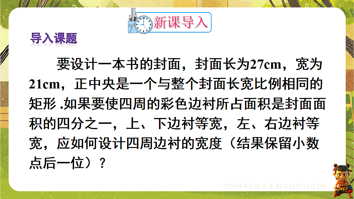 18601977第3页
