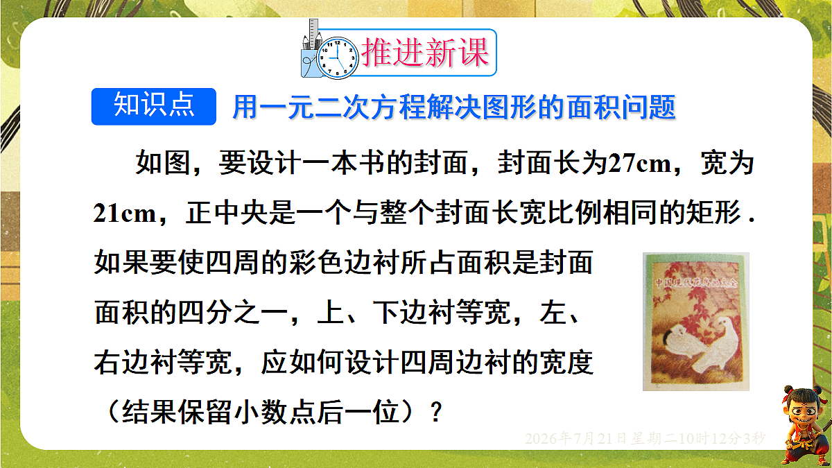 18601977第4页