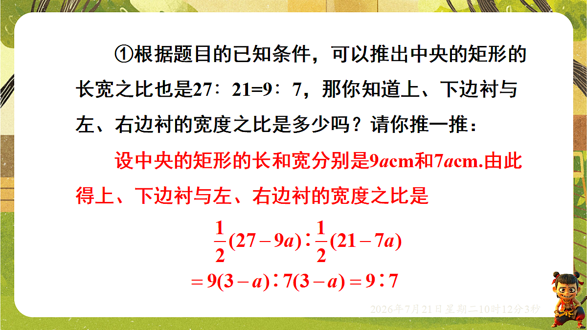 18601977第5页