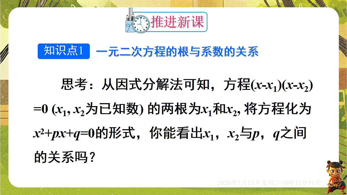 18601980第3页
