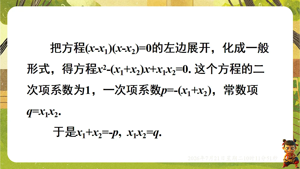 18601980第4页