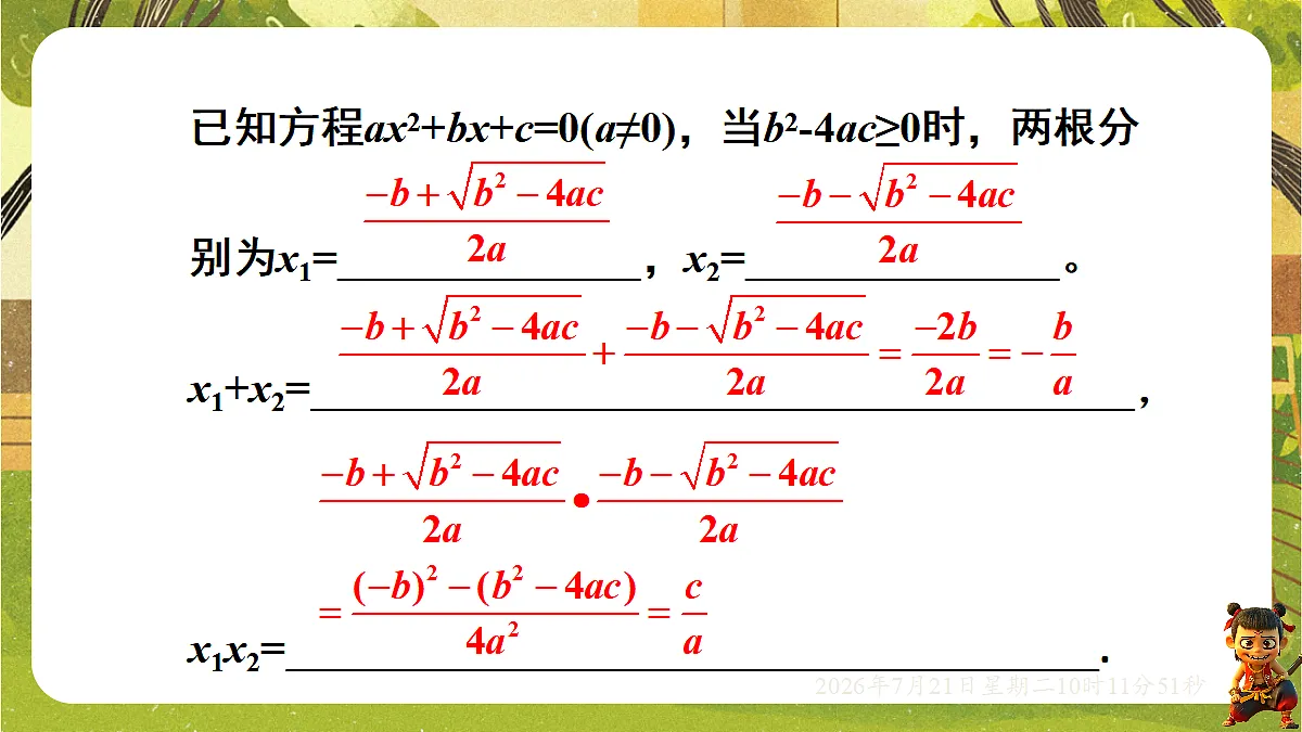 18601980第6页