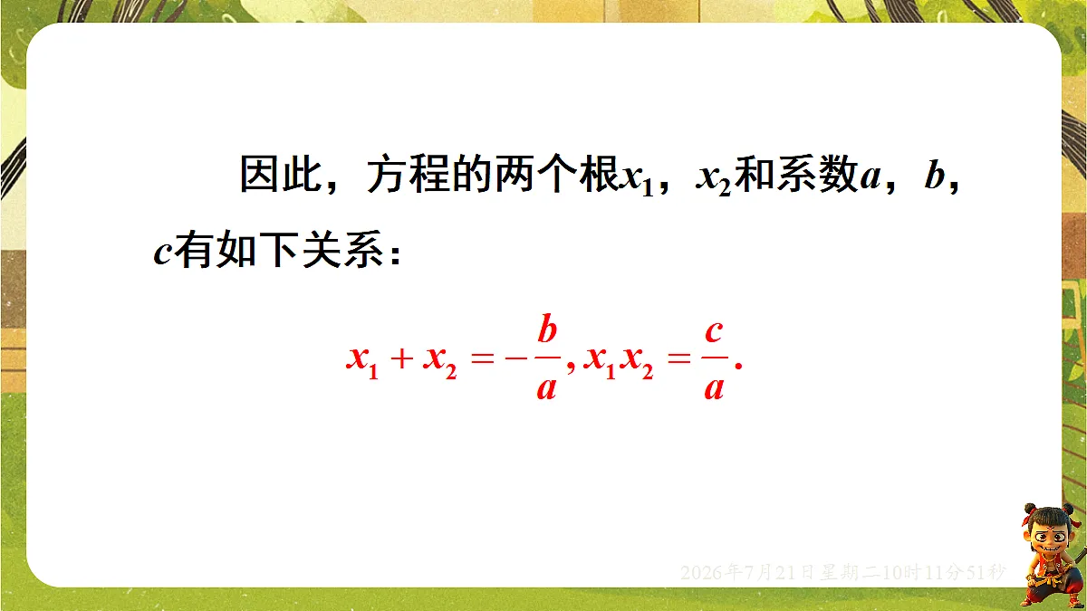18601980第7页