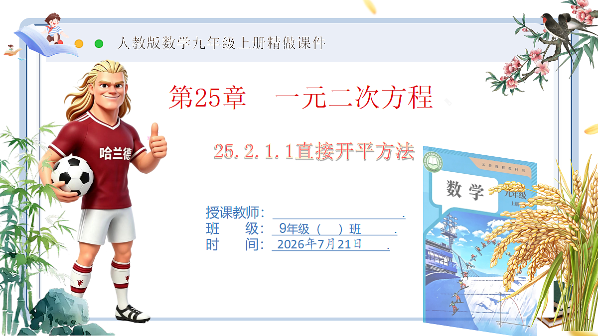 18601982第1页