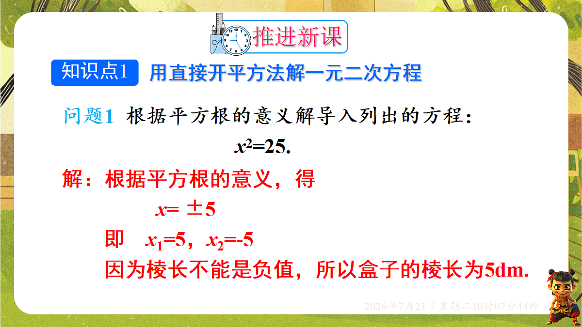 18601982第5页