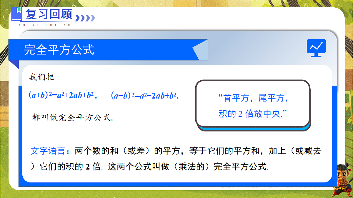 18601984第2页