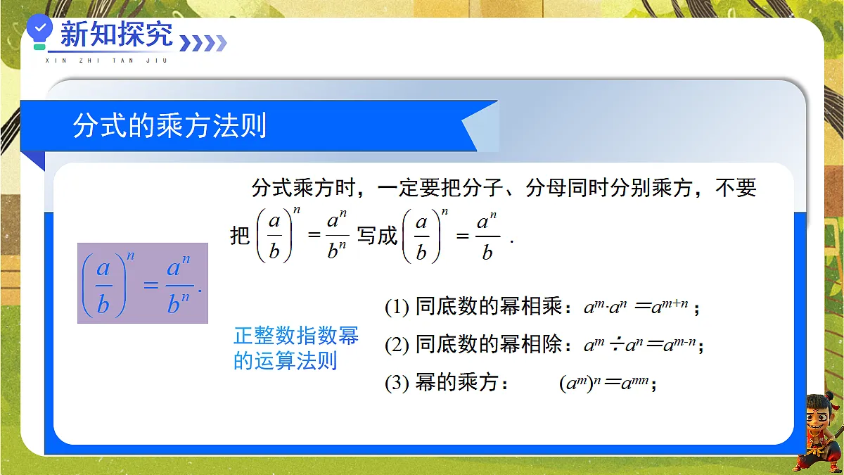 18601986第2页