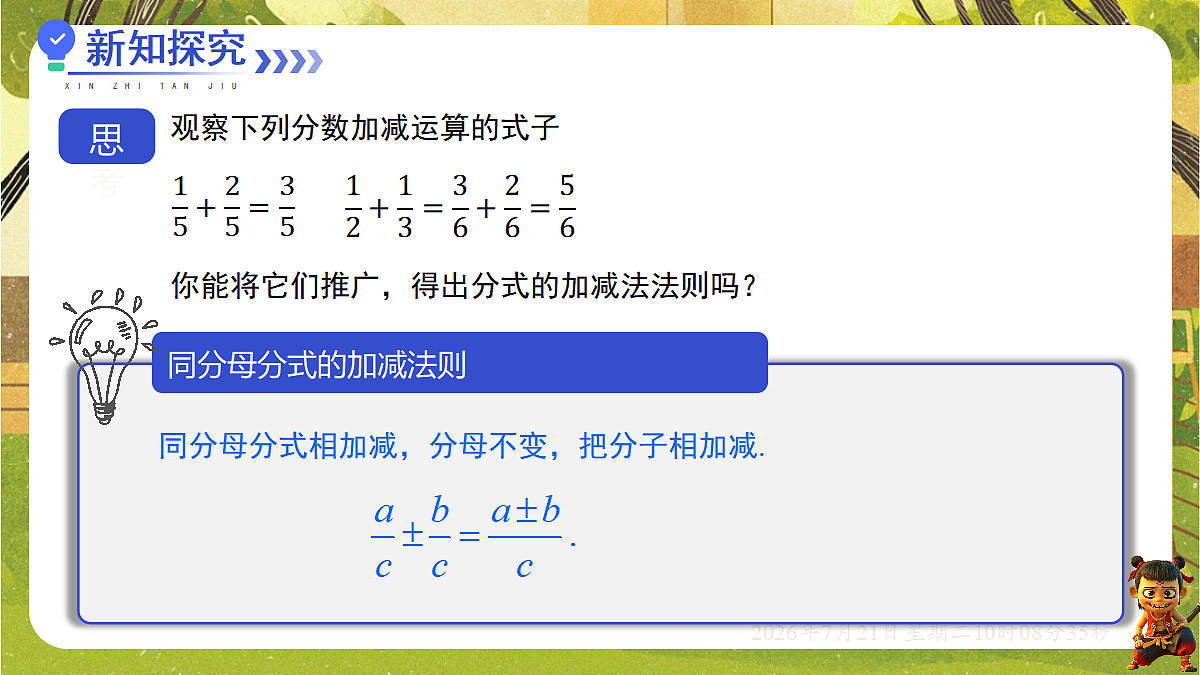 18601987第2页