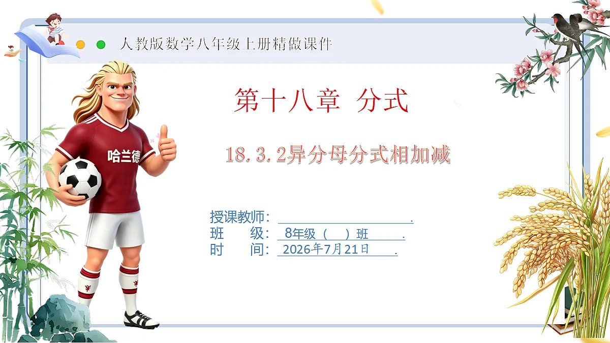18601988第1页