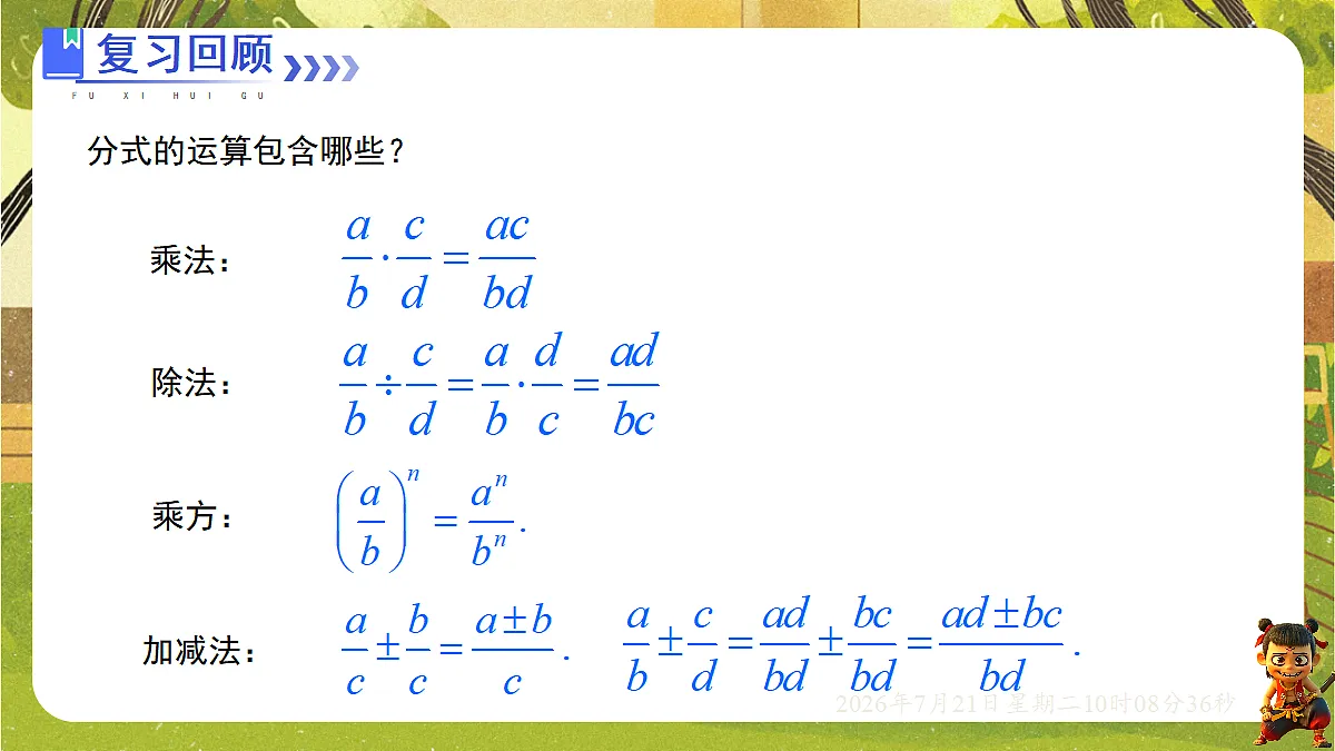 18601988第2页