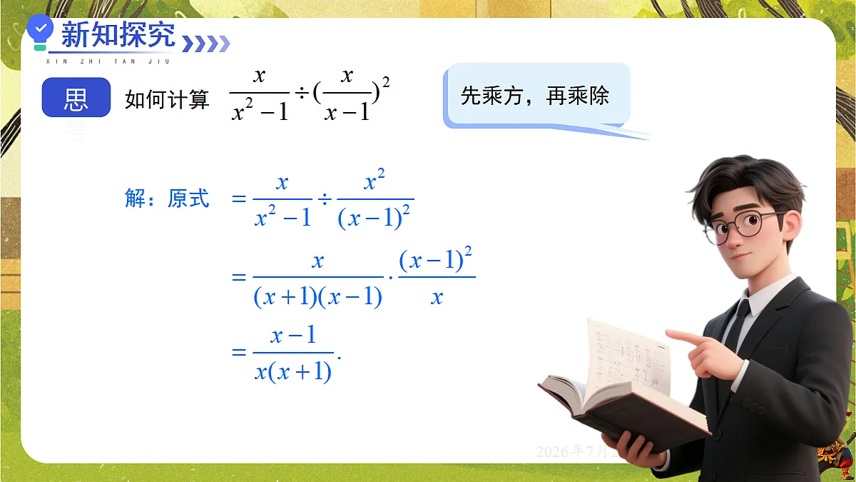 18601988第4页
