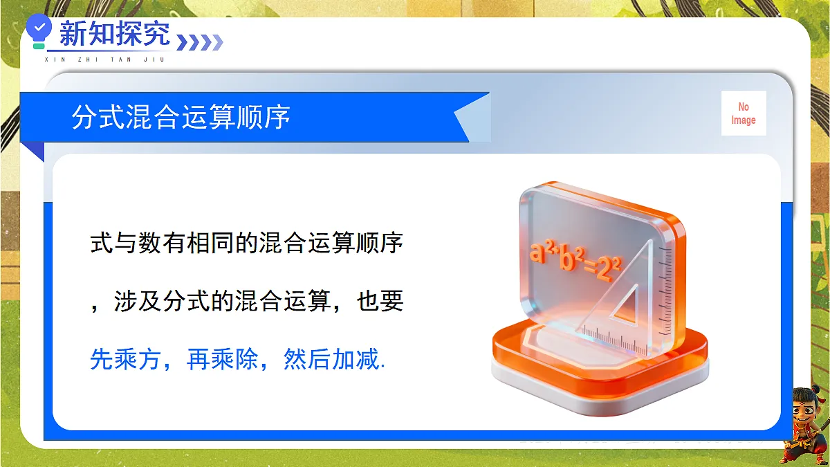 18601988第5页