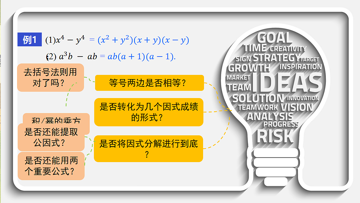 18601989第4页