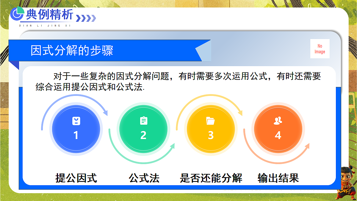 18601989第5页