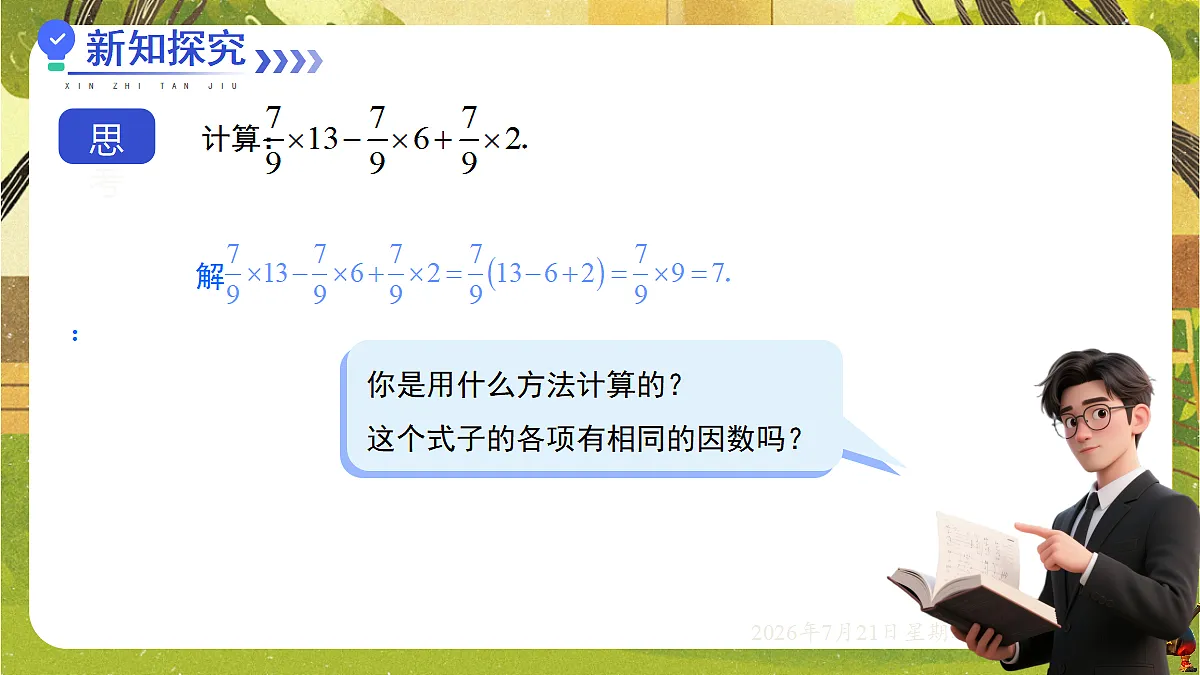 18601990第3页