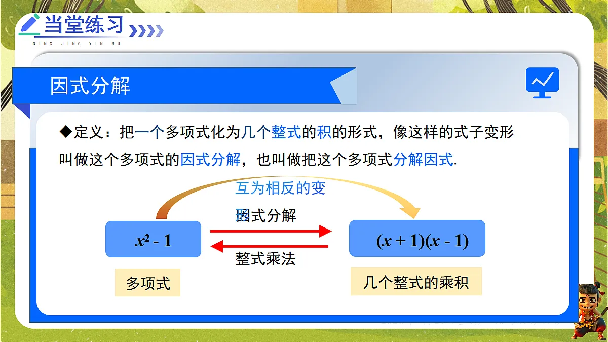 18601990第5页