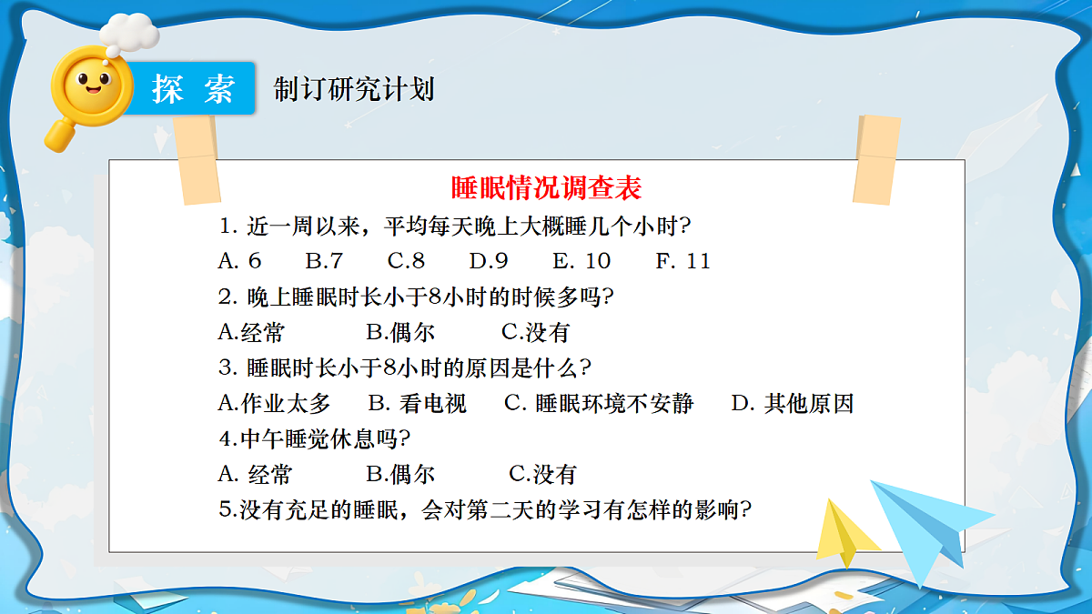 18602002第4页