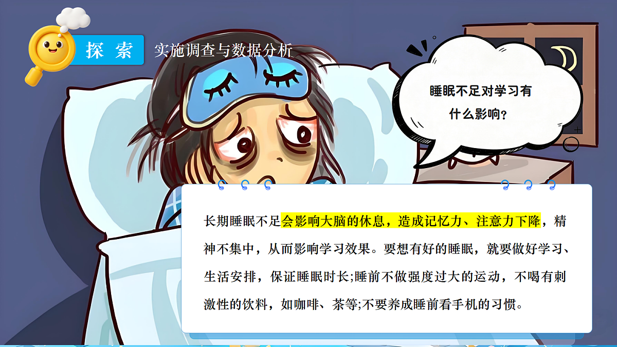 18602002第7页
