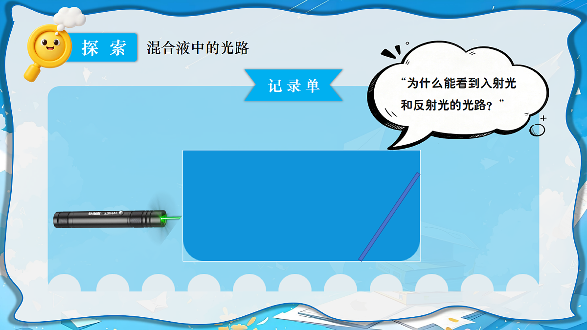 18602007第8页