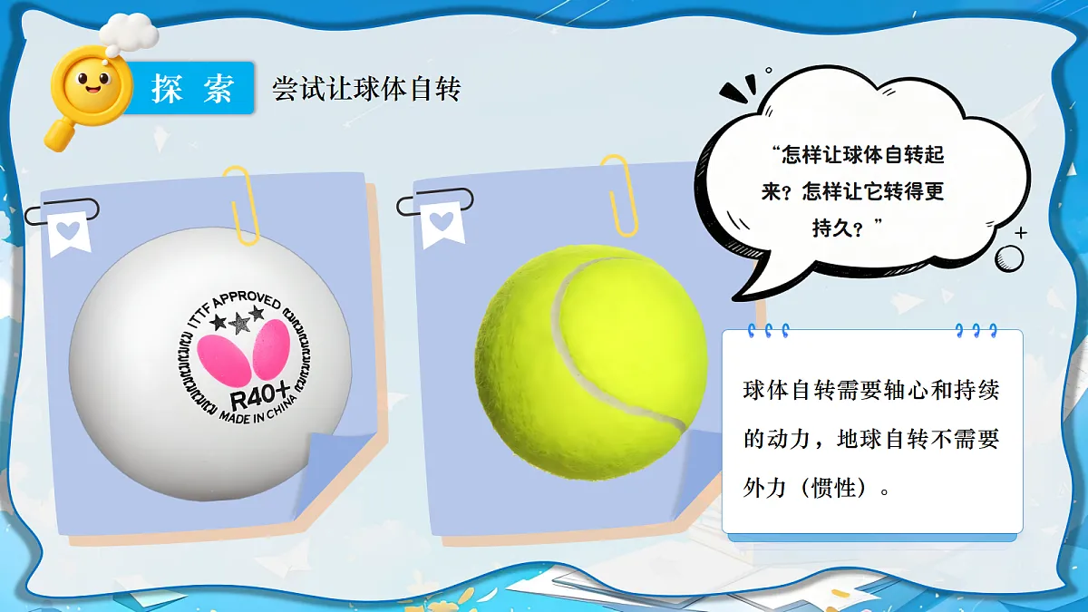 18602013第3页