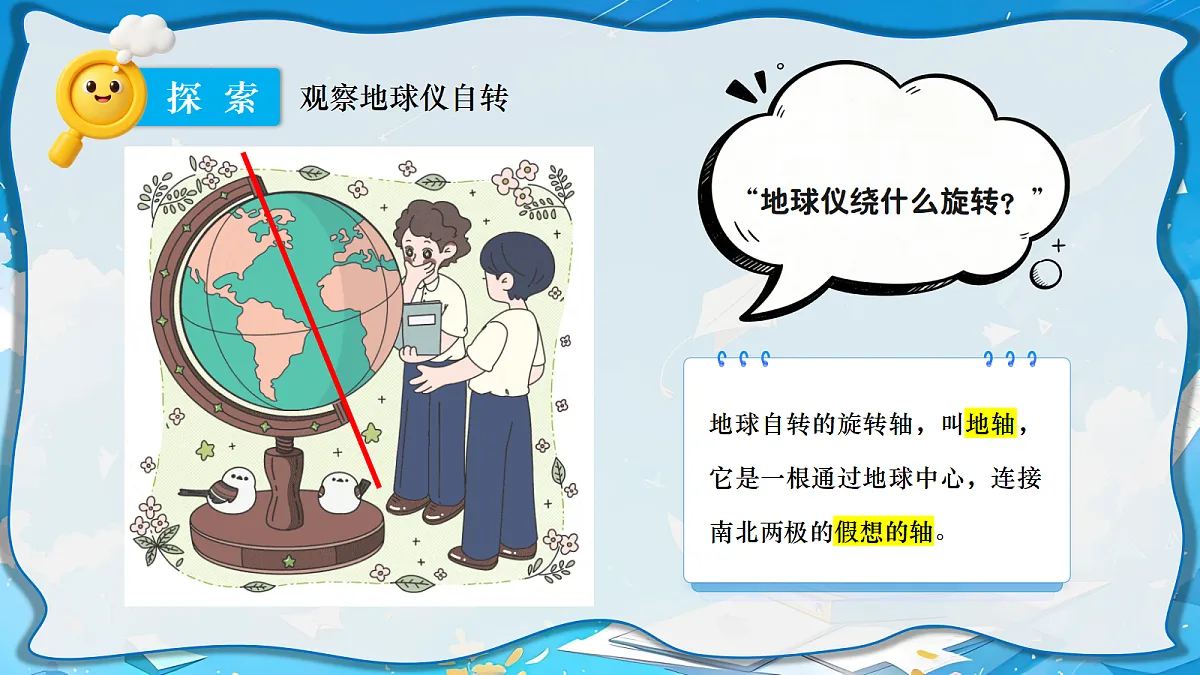 18602013第4页