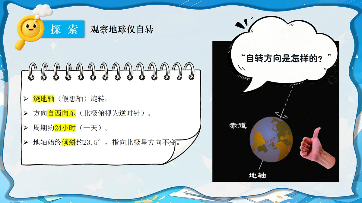 18602013第5页